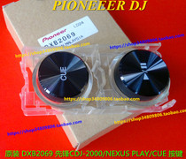 Original Pioneer CDJ-2000 2000NEXUS Play Pause External Button CUE Case