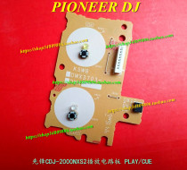 Original Pioneer CDJ-2000NEXUS 2000 NXS2 second generation playing board circuit board repair accessories