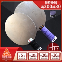 Upgraded version of table tennis iron ball racket table tennis negative remake iron ball racket metal table tennis bottom plate practice racket