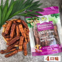 200g Thai snack specialty tamarind sour horn tamarind seedless sweet and sour horn cream