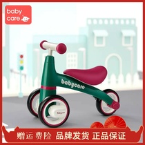 babycare Baby Balance Car No Pedal Baby Sliding Toddler 1-3 Years Old Children Scooter Scooter