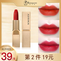 Shikanu small gold lipstick big matte niche brand parity student lipstick lip glaze lip gloss