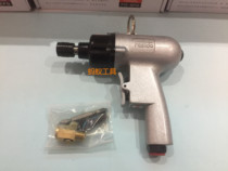 Fast gun type wind batch 5H 6H 8H pneumatic screwdriver FASTDA FD-5PD 6PD 8PD