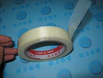 Factory @ hot selling high viscosity fiber tape glass fiber tape 2CM * 25m