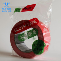 Factory direct red cloth base tape does not leave carpet tape wedding tape 5CM * 20 meters