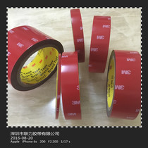 3M foam double-sided tape car strong 3m tape imported from the United States 3m rubber width 3 6CM * length 3 meters