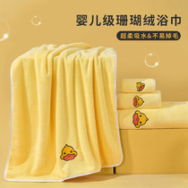 Baby bath towel newborn baby than pure cotton super soft absorbent bath towel autumn and winter thick special boy boy