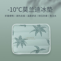 ALEX Injection-free breathable ice cushion cushion summer classroom cooling student gel cushion water bag