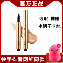 Luxurious and flawless adorable eyebrow eyebrows special covering freckles pimple black eyed circle face covering cream liquid female