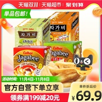 Imported Calbee carleby fries three brothers 340g group multi-taste Net red casual snacks puffed potato chips