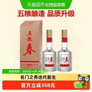 五粮液52度整箱装-五粮液52度整箱装促销价格、五粮液52度整箱装品牌- 淘宝