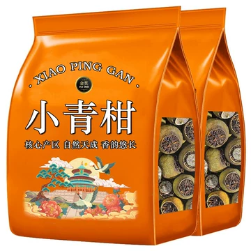 低糖陈皮普洱茶-低糖陈皮普洱茶促销价格、低糖陈皮普洱茶品牌- 淘宝