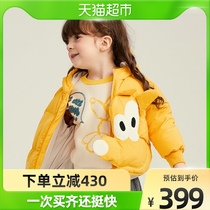Malading Boy Clothing Mens Boy Down Jacket 2021 Winter Dress New Balloon Dog Styling Split Design Down Clothing
