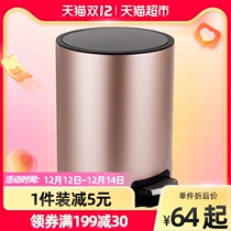 Hermit crab stainless steel trash can pedal 8L 12L fixed cover silent home family kitchen bathroom