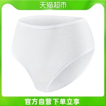 Kidmans Disposable Underwear Pregnant Woman Maternity Sit Mojo Supplies Pure Cotton Free Washout Big Code Travel Underpants Women 1 dress