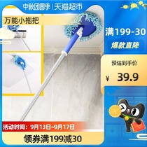 Inc small mop light household kitchen ceiling ceiling degreasing bathroom wipe Wall cleaning artifact 1