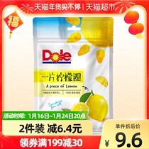 Dole Dole a lemon ring 35g * 1 bag of ready-to-eat candied fruit bubble health tea vitamin C dried fruit rest