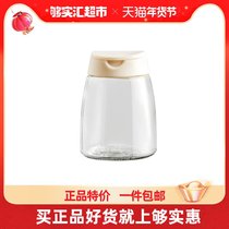 (Pick up to ninety-eight) glass seasoning jar seasoning bottle salt monosodium glutamate seasoning box 3-piece kitchen household