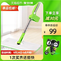 3M magic Cloth Mop-free hand wash flat mop net lazy mop scraper mop scraper mop wood floor dry and wet dual use 1 set