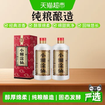 小糊涂仙500ml整箱-小糊涂仙500ml整箱促销价格、小糊涂仙500ml整箱品牌