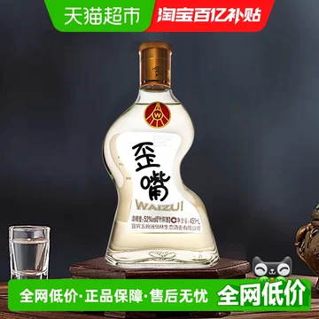 五粮液52度浓香型白酒-五粮液52度浓香型白酒促销价格、五粮液52度浓香