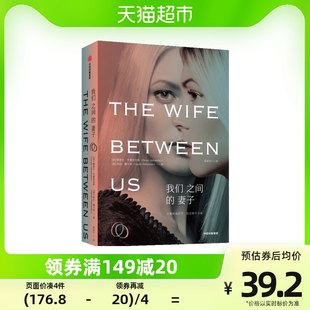 Between Us 妻 グリルヘン