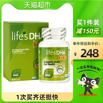 lifes DHA Royal DSM life Wisdom Algae Children Algae Oil Matek Algae Oil DHA Capsules 90 capsules