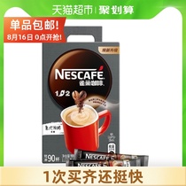 (The same as Yee Yee Qianxi)Nescafe 1 2 extra strong 13g×90 bars of concentrated alcohol and low sugar instant coffee