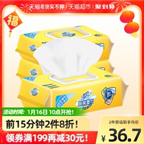 Qingfeng kitchen wet wipes oil and water suction kitchen Special 40 pieces 3 packs to remove oil and clean wet paper towels