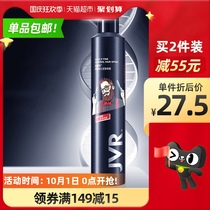 Jewell mens styling spray wax hair mud dry glue shape 420ml fragrance mousse natural spray hair gel