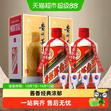 2015年飞天茅台500ml-2015年飞天茅台500ml促销价格、2015年飞天茅台