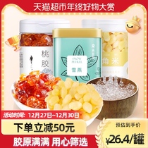Qingyuantang peach gum snow swallow rice and white fungus combination dry goods peach gum dry official flagship store health food