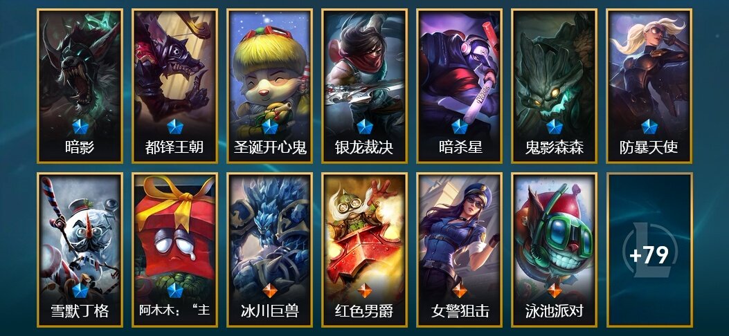 LOL巨魔垃圾场皮肤！英雄联盟成品号92皮肤性价比之王？_游戏皮肤_淘宝游戏网