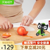 German Shuangleren large whole bamboo chopping board cutting board chopping board chopping board bamboo household anti-mold cutting with multi-purpose bamboo board