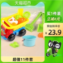 Childrens beach toy car set seaside hourglass baby playing sand sand digging small shovel and bucket Cassia tool