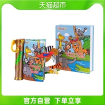 jollybaby music boob book baby ripping without rotten tail puzzle will speak early to the Talking Childrens Day gift