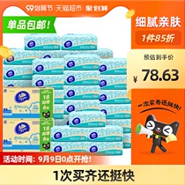 Vida fine tough paper paper 3 layers 130 pump 18 6 packs * 2 boxes a total of 48 packs plus no price increase sanitary paper towels whole box