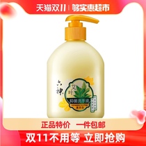 Six gods wormwater hand sanitizer wormhouse antibacterial and moisturizing antibacterial disinfection healthy hand washing