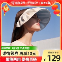 Jiaqi recommends under the banana sun hat female beach sun hat cycling empty top sun hat shell summer