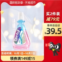 British imported Dentyl Dentyl Dentyl unicorn mouthwash 500ml × 1 bottle of sterilization and halitosis portable