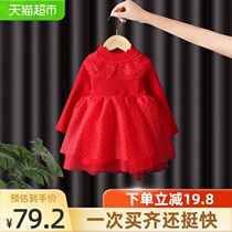  () Girls  dresses 2021 spring and Autumn new Western style baby Korean sweater skirt tide 1 piece