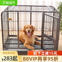  Dog cage Large dog King-size medium-sized stainless steel dog Indoor golden retriever Labrador nest with toilet dog cage