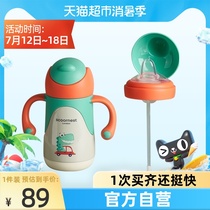 Kechao childrens thermos cup with straw dual-use baby duckbill cup Baby learning cup out of the water cup kettle 1 set