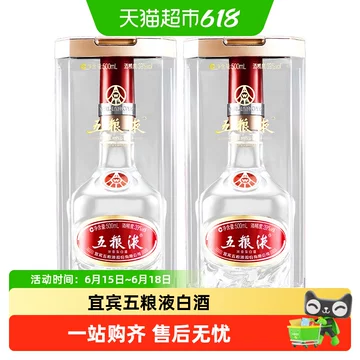 五粮液39度500ml-五粮液39度500ml促销价格、五粮液39度500ml品牌- 淘宝