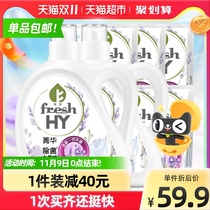 Japanese formula Elite Debacterial laundry detergent lavender 13 Jin bright white to increase flavor and remove mite