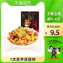 Chuanwazi spicy pot base spicy hot pot sauce 200g commercial formula household Fried crayfish seasoning