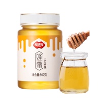 Fushitodo honey 500g hundred nectar pure farmhouse natural production Natural Multi-flower honey products drink bee products