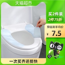 Qingqingmei toilet cushion household toilet paste sticky toilet cushion toilet seat four seasons universal toilet ring