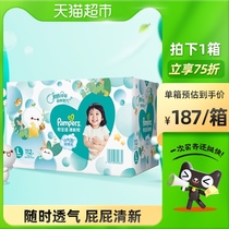 Pampers fresh help diapers L112 pieces x1 box baby ultra-thin breathable dry non-pull pants diapers