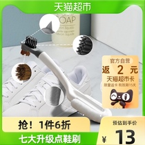 Edo NEW MULTIFUNCTION DOUBLE HEAD LONG HANDLE SOFT HAIRY SHOE BRUSH CREATIVITY UNHURT SHOE CLEANING BRUSH SUREABLE SNEAKER BRUSH